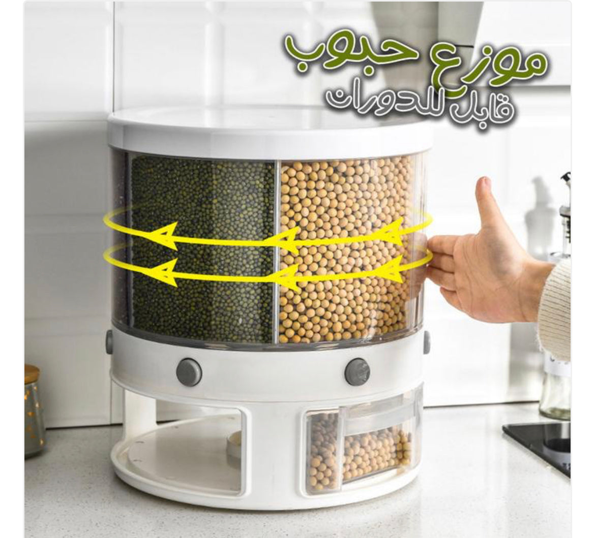 distributeur de grains rotatif